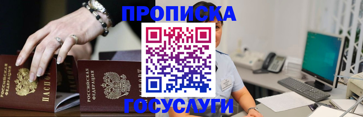 найти адрес прописки в Вятских Полянах